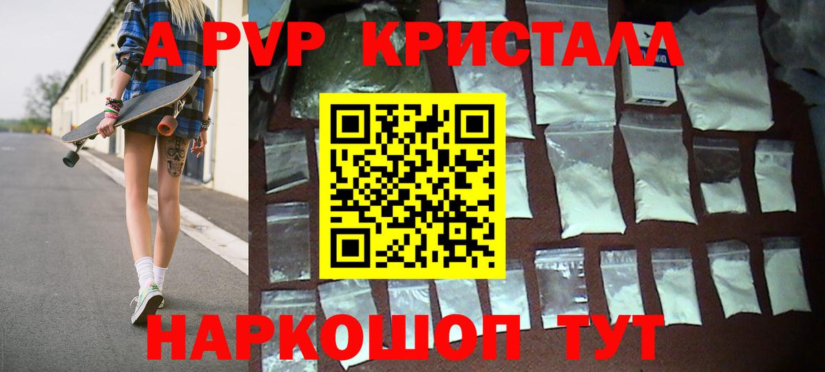 Альфа ПВП мука  APVP СК КРИС  А ПВП мука  Ноябрьск  Вход с VPN 