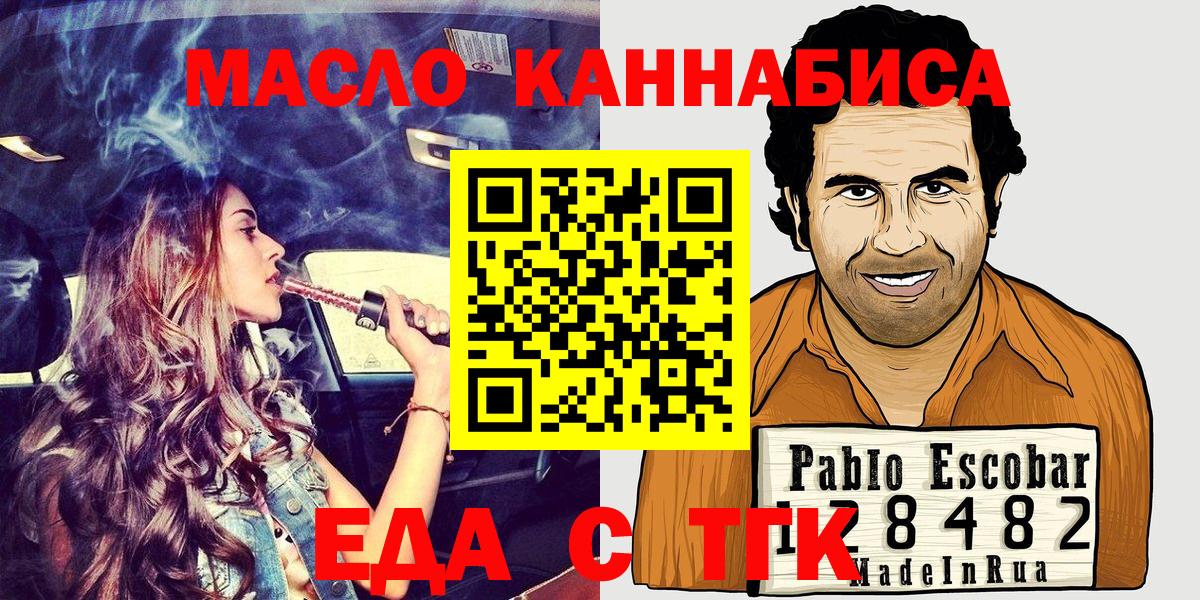Canna-Cookies конопля Ноябрьск