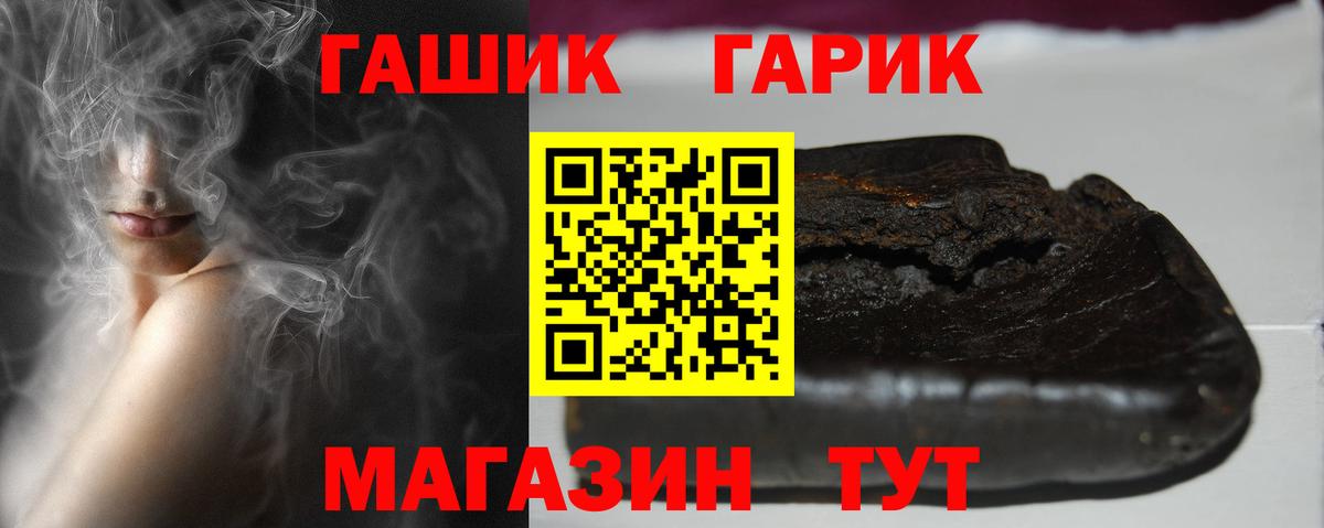 Гашиш Изолятор Ноябрьск