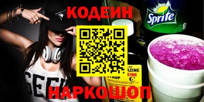 2c-b Камышлов