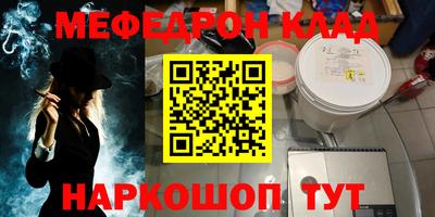 сатива Канаш