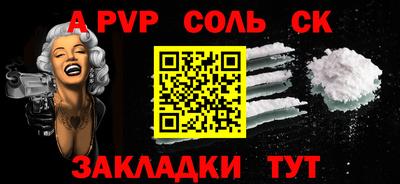 индика Кандалакша