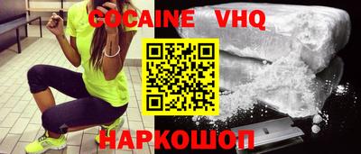 2c-b Камышлов
