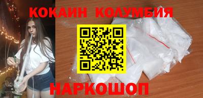 индика Кандалакша