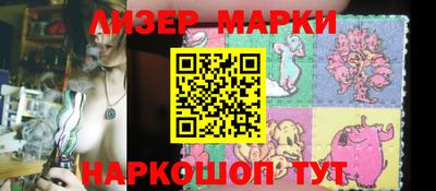 индика Кандалакша