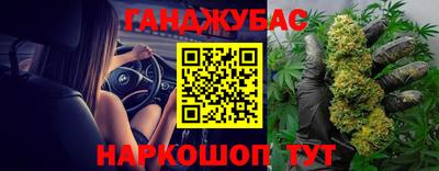 сатива Канаш