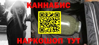 сатива Канаш