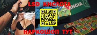 сатива Канаш