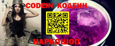 2c-b Камышлов