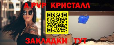 индика Кандалакша