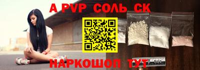 сатива Канаш