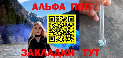 индика Кандалакша