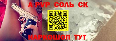 2c-b Камышлов