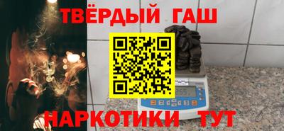 синтетический гашиш Чебоксары