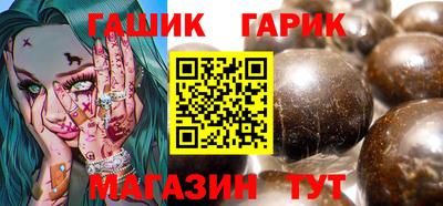 индика Кандалакша