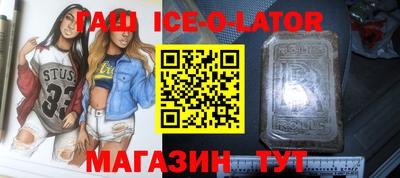 сатива Канаш