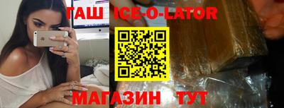 индика Кандалакша