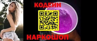 2c-b Камышлов