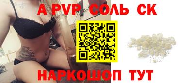 сатива Канаш