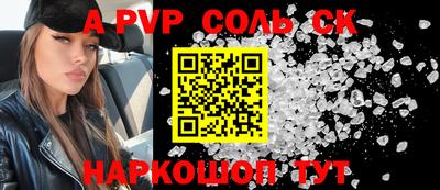 2c-b Камышлов