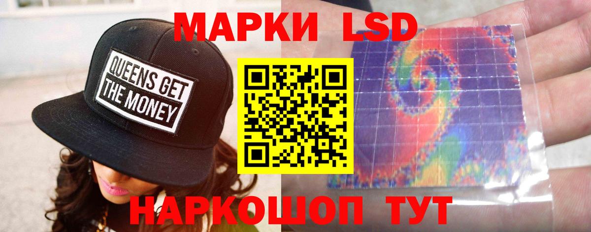 LSD-25 экстази кислота  Вход с VPN  Лсд 25 экстази кислота  Ноябрьск 