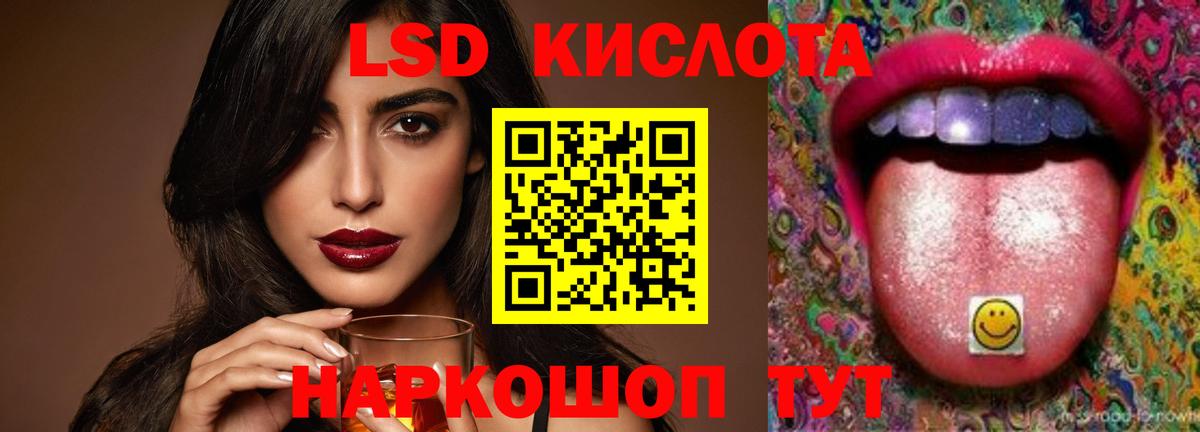 Лсд 25 экстази ecstasy Ноябрьск