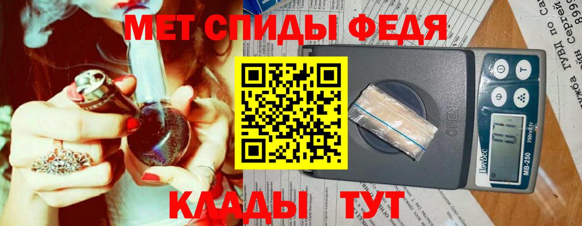 Метамфетамин витя Ноябрьск