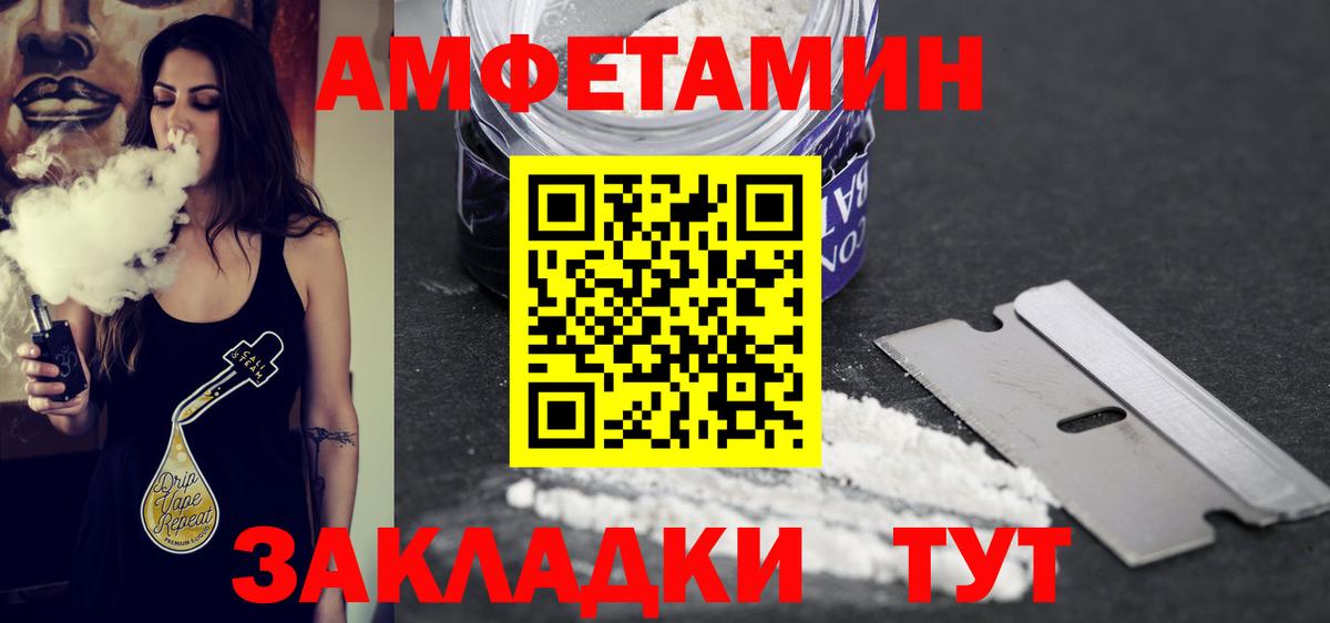 Ноябрьск  Метамфетамин Декстрометамфетамин 99.9%  Вход с VPN 