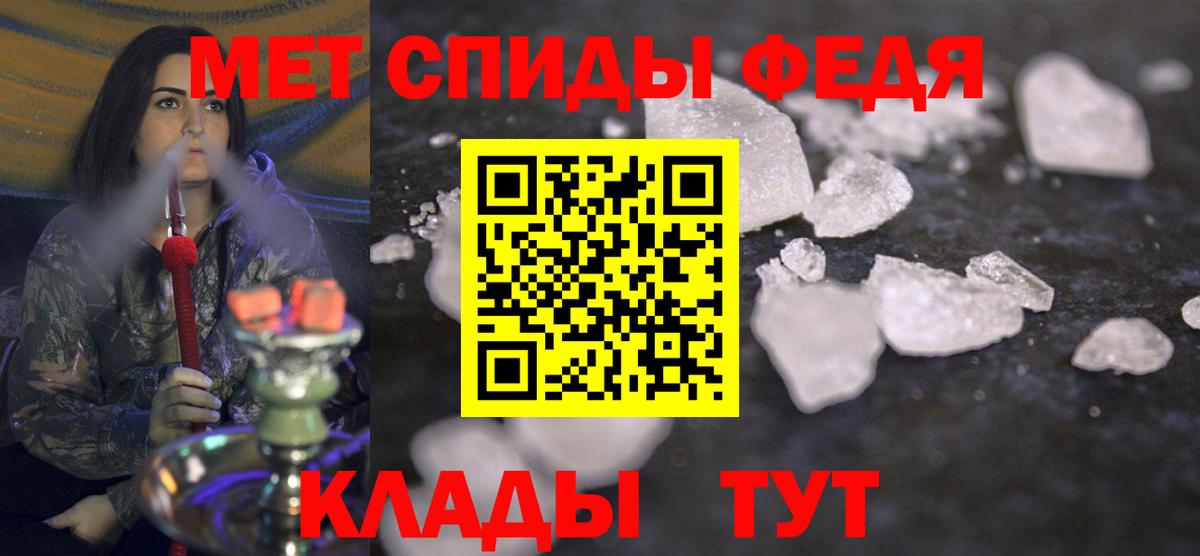 Кокаин  Меф МЯУ МЯУ   МАРИХУАНА  Ноябрьск  ГАШИШ  Цена  Альфа ПВП СОЛЬ кристаллы  Вход с VPN  Cocaine  МЕТ 