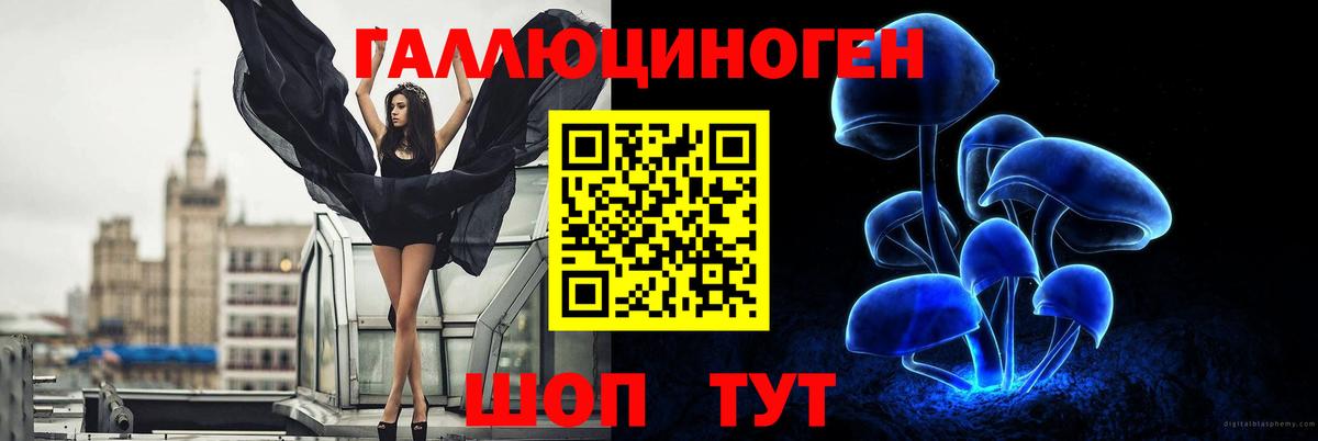 Псилоцибиновые грибы мухоморы  Вход с VPN  Ноябрьск 