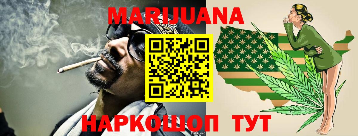 Бошки марихуана ГИДРОПОН Ноябрьск
