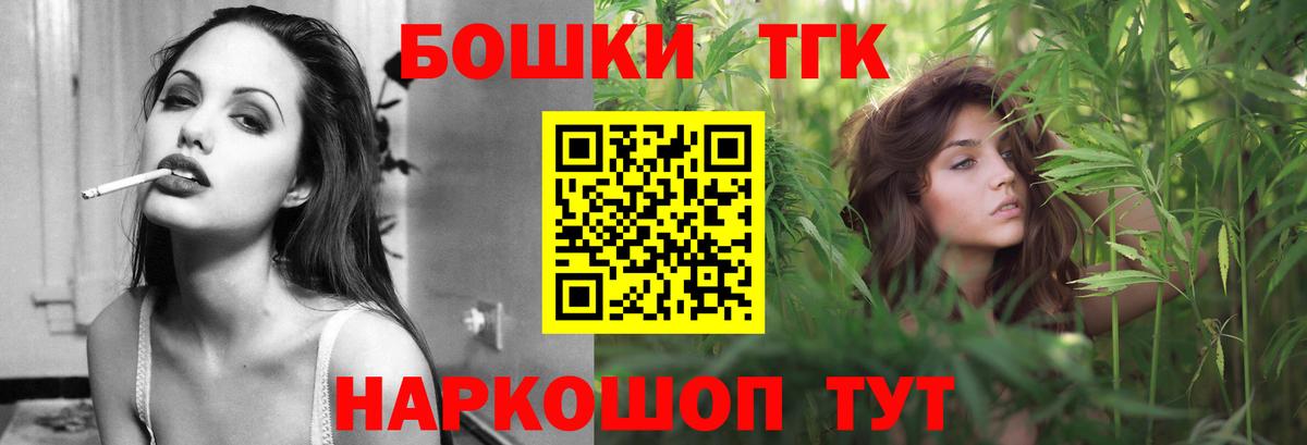 Шишки марихуана индика  Вход с VPN  МАРИХУАНА SATIVA & INDICA  Бошки Шишки OG Kush  Ноябрьск 